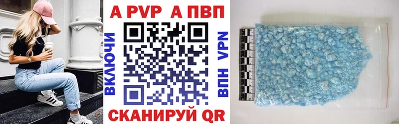 A-PVP СК КРИС  цены   Собинка 