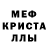 Первитин мет Jenny Trusty