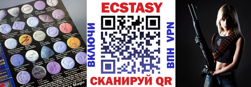 ЭКСТАЗИ 99%  omg сайт  Собинка 