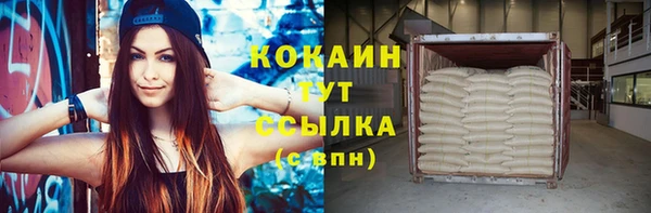 каннабис Абинск