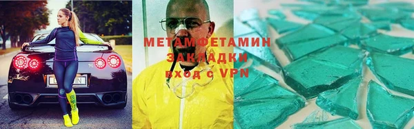 мефедрон VHQ Абаза