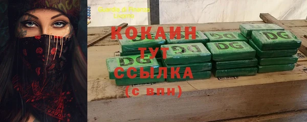 мефедрон VHQ Абаза