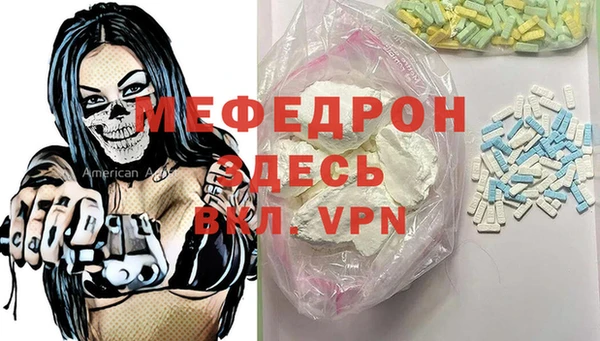 мефедрон VHQ Абаза