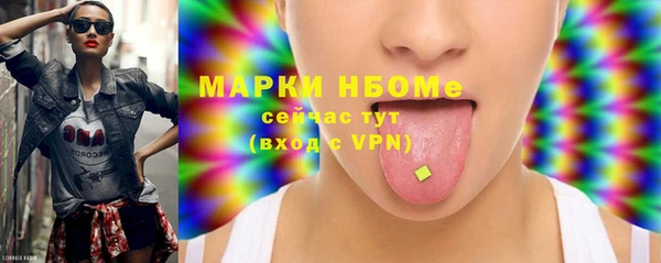 соль курить ск Абдулино