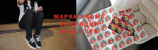 соль курить ск Абдулино