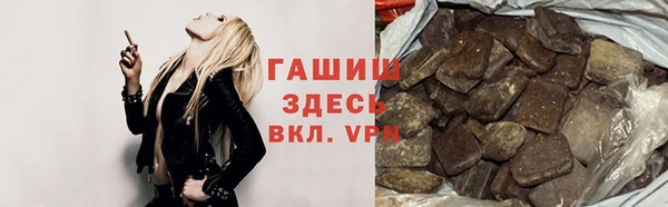 мефедрон VHQ Абаза