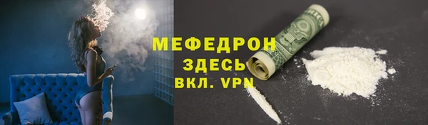соль курить ск Абдулино