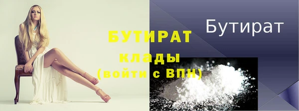 мефедрон VHQ Абаза