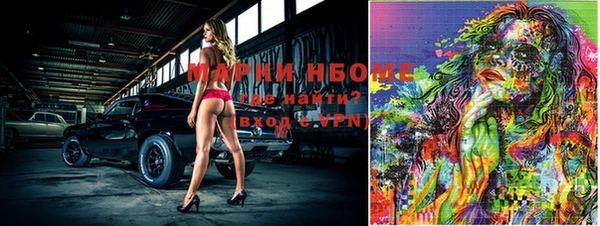 каннабис Абинск