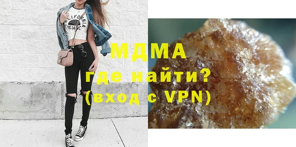 соль курить ск Абдулино