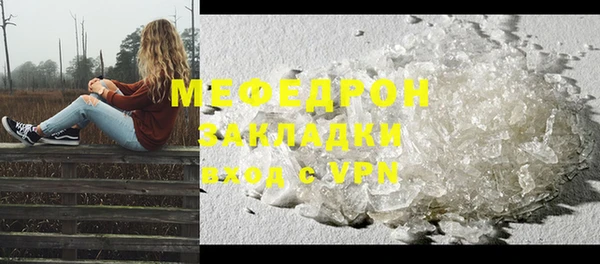мефедрон VHQ Абаза
