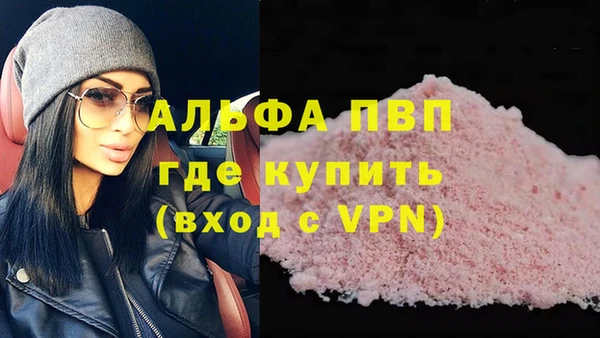 соль курить ск Абдулино
