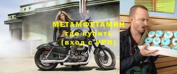 мефедрон VHQ Абаза