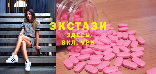 соль курить ск Абдулино