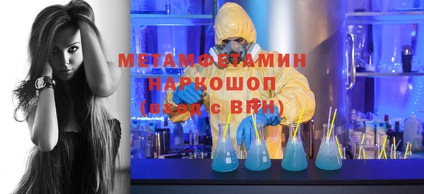 соль курить ск Абдулино