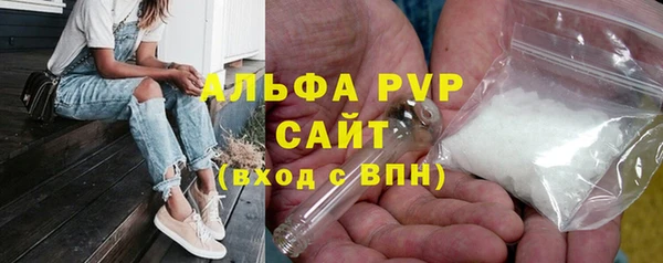 соль курить ск Абдулино