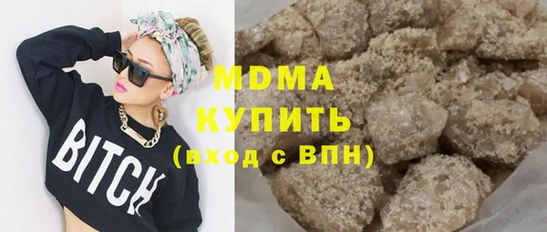 соль курить ск Абдулино