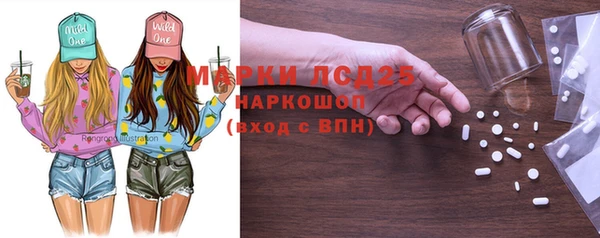 соль курить ск Абдулино