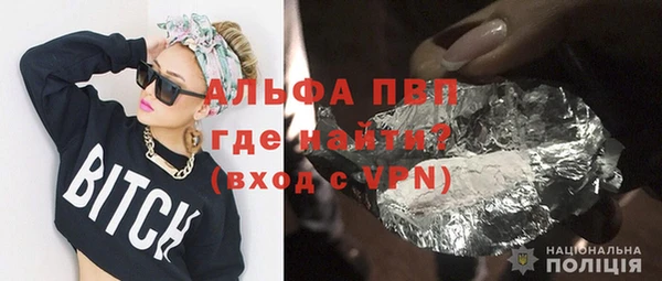 мефедрон VHQ Абаза