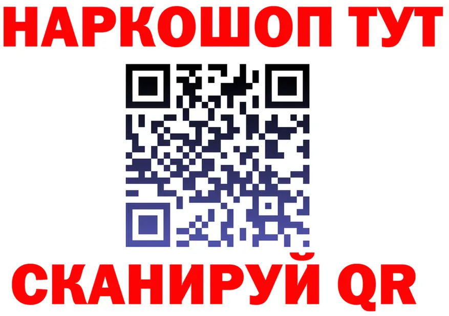 КЕТАМИН VHQ ТОР это KRAKEN Собинка