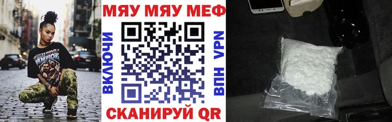 купить   Собинка  Меф mephedrone 