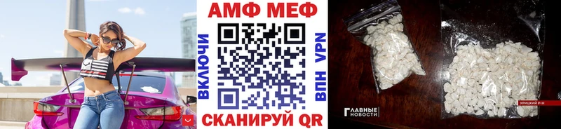 Метамфетамин кристалл  Собинка 