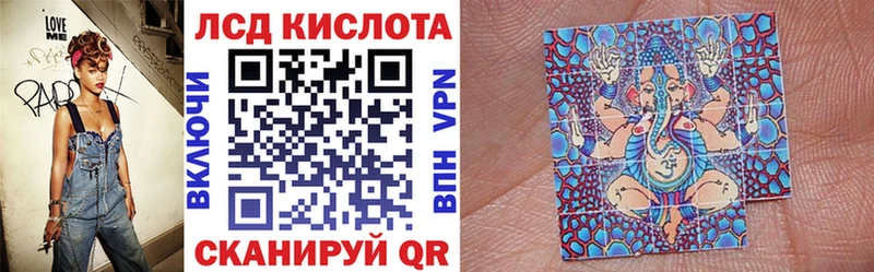 KRAKEN ССЫЛКА наркошоп Собинка Наркотические марки 1500мкг