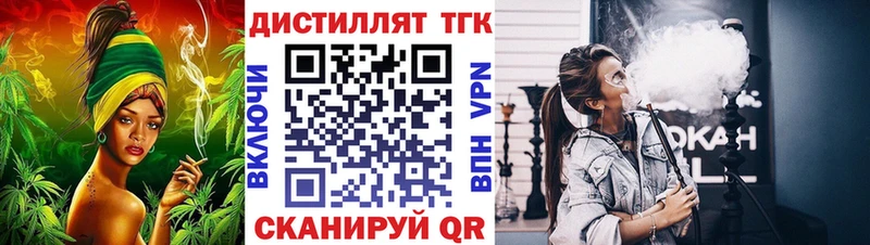ТГК гашишное масло как найти Собинка