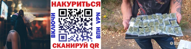 мега ТОР  Собинка  МАРИХУАНА марихуана  наркошоп 